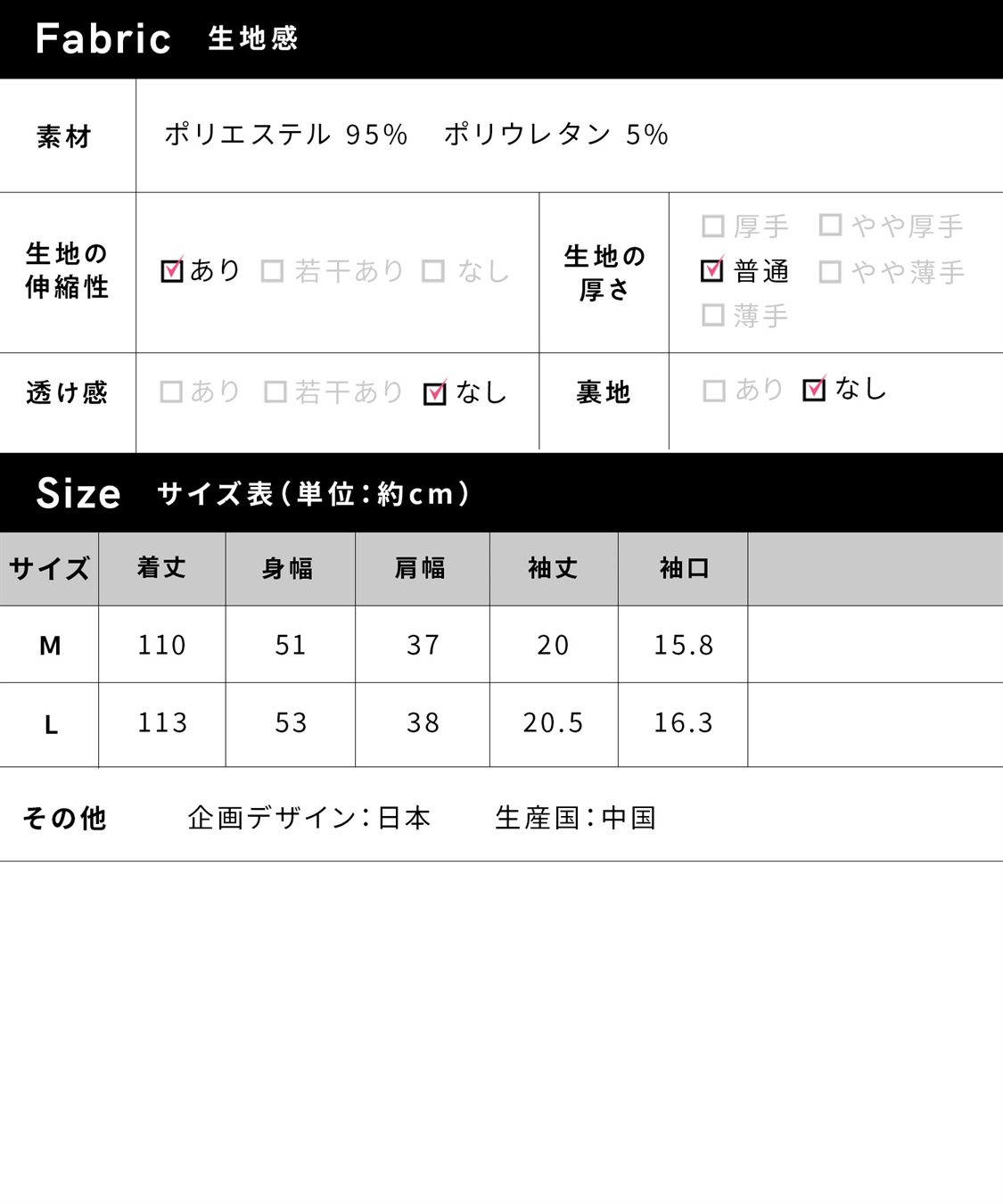 Rosemadame 天竺先染めボーダー&無地 らくらく授乳半袖ネグリジェ （マタニティ~産後）_sub_25
