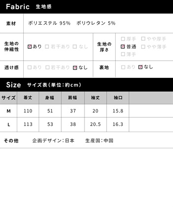 Rosemadame 天竺先染めボーダー&無地 らくらく授乳半袖ネグリジェ （マタニティ~産後）_subthumb_25