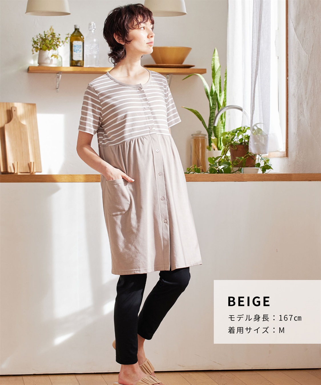 Rosemadame 上下セット天竺先染めボーダー＆無地 らくらく授乳半袖パジャマ（マタニティ～産後）_sub_7