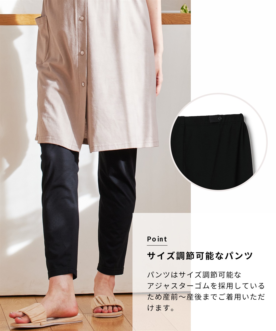 Rosemadame 上下セット天竺先染めボーダー＆無地 らくらく授乳半袖パジャマ（マタニティ～産後）_sub_14