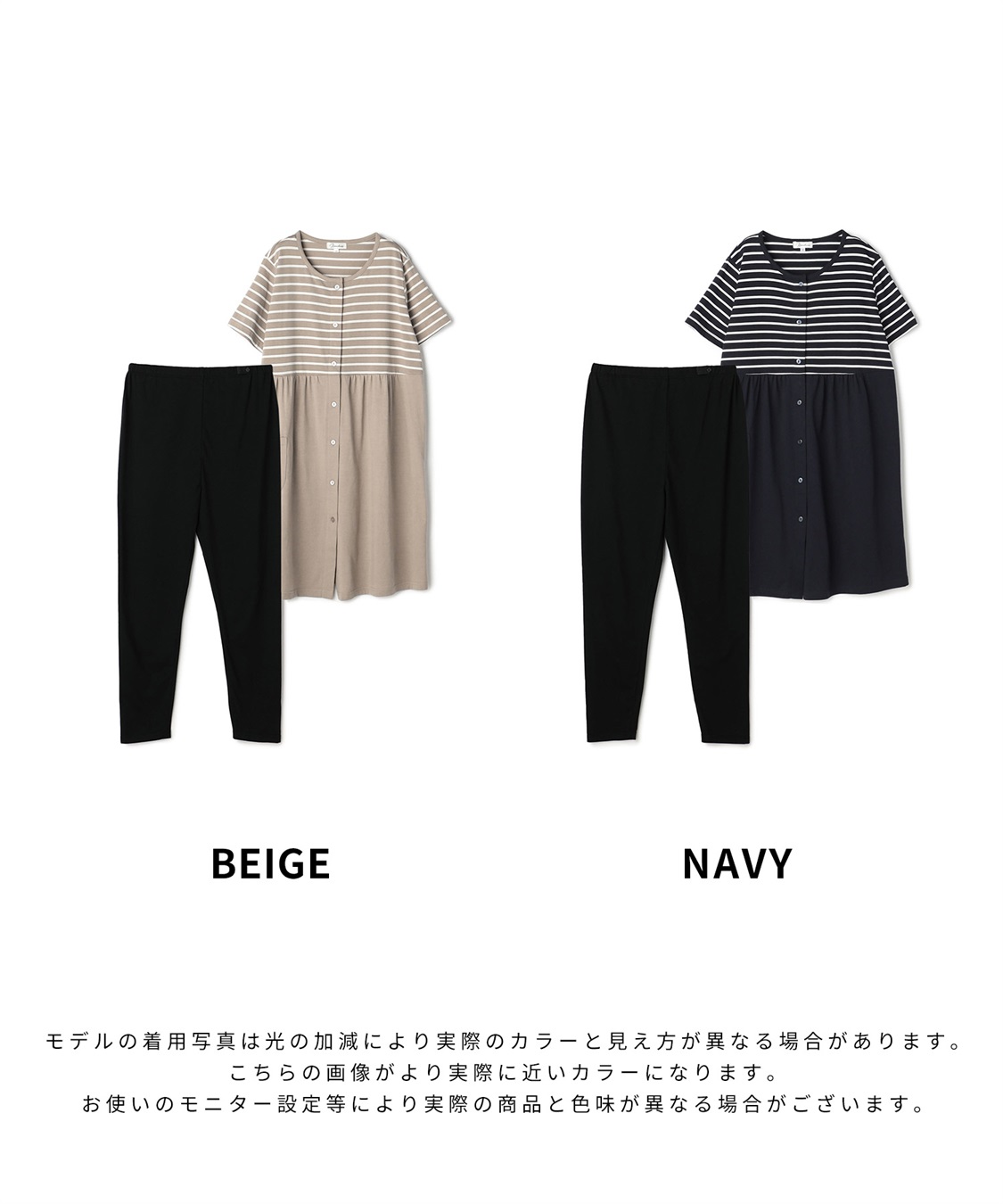 Rosemadame 上下セット天竺先染めボーダー＆無地 らくらく授乳半袖パジャマ（マタニティ～産後）_sub_15