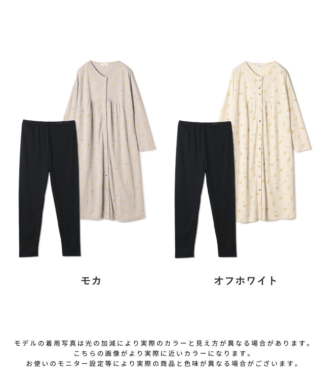 Rosemadame 【セット】ふわふわスムースウサギ柄2WAYパジャマ(産前・産後対応 マタニティ＆授乳服 ルームウェア)_sub_25