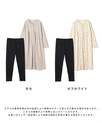 Rosemadame 【セット】ふわふわスムースウサギ柄2WAYパジャマ(産前・産後対応 マタニティ＆授乳服 ルームウェア)_subthumb_25