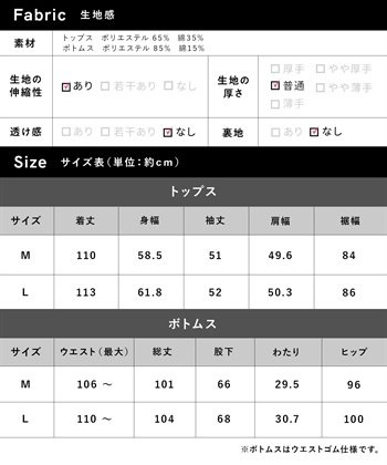 Rosemadame 【セット】ふわふわスムースウサギ柄2WAYパジャマ(産前・産後対応 マタニティ＆授乳服 ルームウェア)_subthumb_26