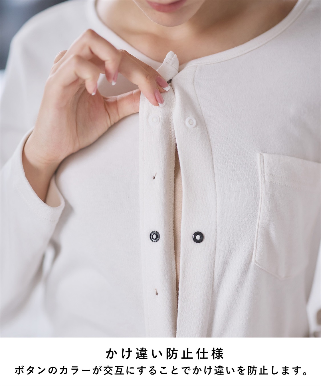 Rosemadame 【セット】ふわふわスムース無地・ネコ柄パジャマ(産前・産後対応 マタニティ＆授乳服 ルームウェア)_sub_14