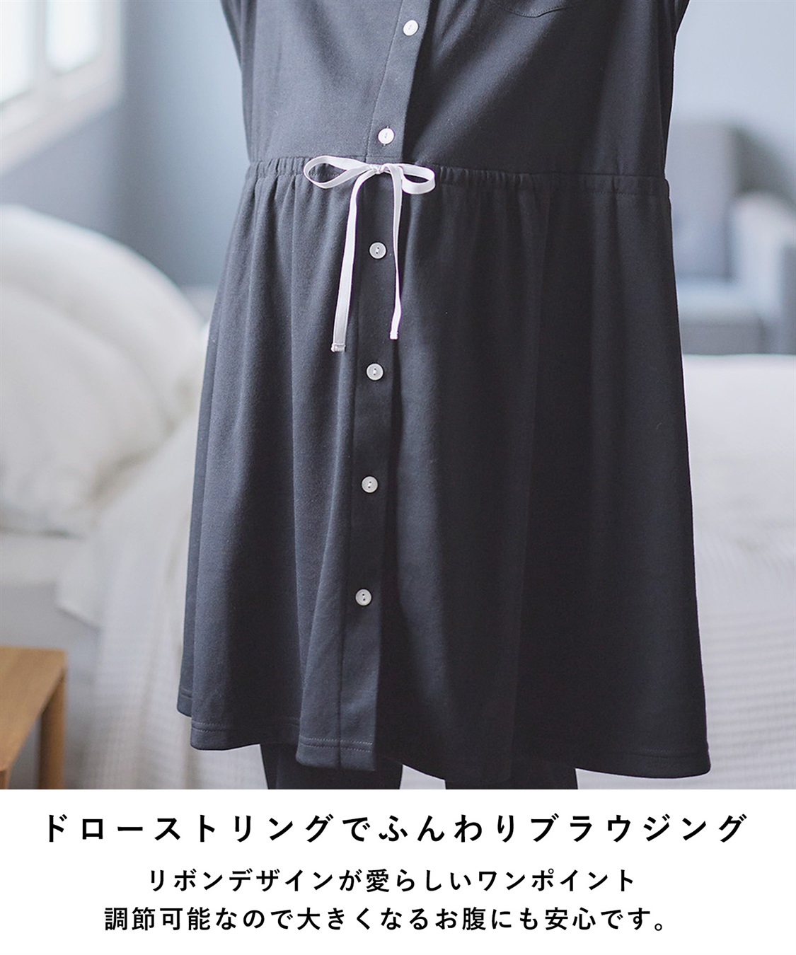 Rosemadame 【セット】ふわふわスムース無地・ネコ柄パジャマ(産前・産後対応 マタニティ＆授乳服 ルームウェア)_sub_15