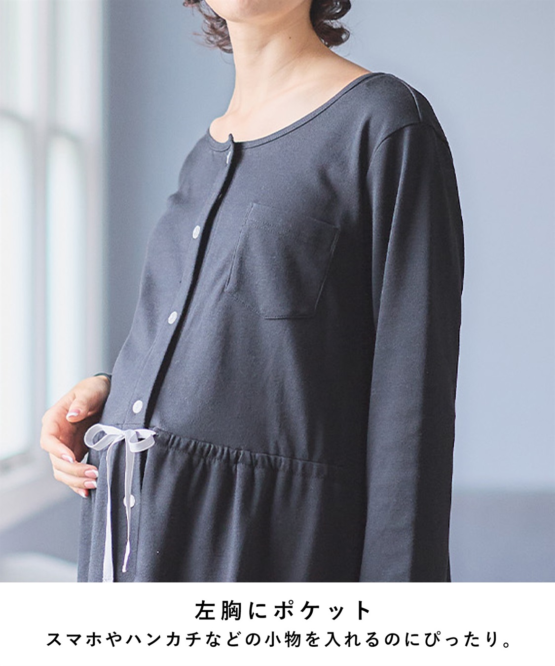 Rosemadame 【セット】ふわふわスムース無地・ネコ柄パジャマ(産前・産後対応 マタニティ＆授乳服 ルームウェア)_sub_16