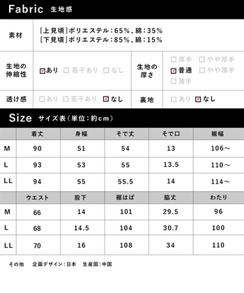 Rosemadame 【セット】ふわふわスムース無地・ネコ柄パジャマ(産前・産後対応 マタニティ＆授乳服 ルームウェア)_subthumb_21