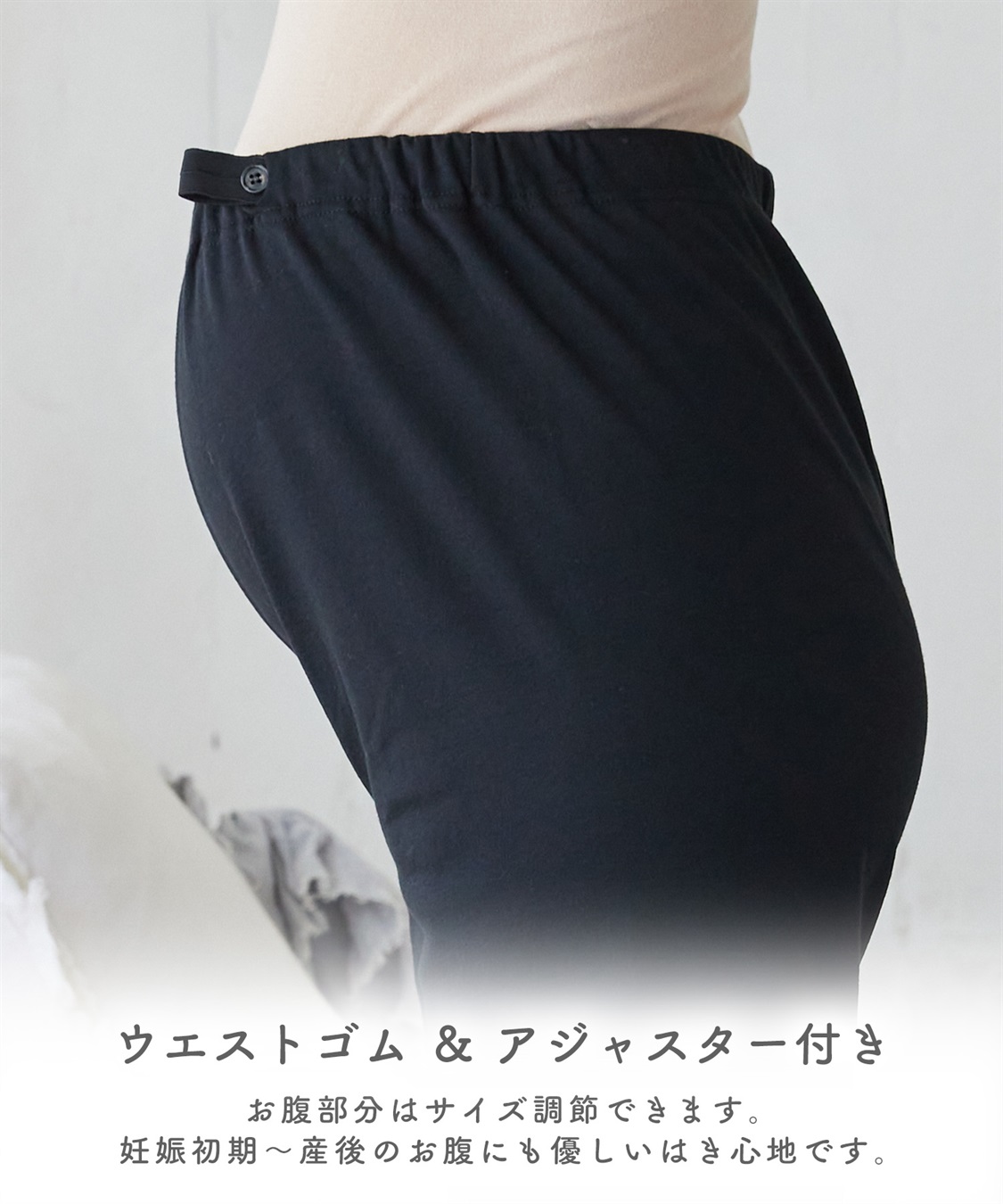 Rosemadame 【セット】ふわふわスムースパイピングネックパジャマ(産前・産後対応 マタニティ＆授乳服 ルームウェア)_sub_5