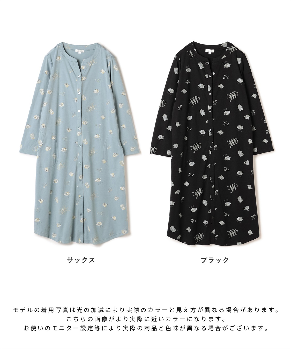 Rosemadame スムース素材ティータイムモチーフネグリジェ・パジャマ(産前・産後対応 マタニティ＆授乳服 ルームウェア)_sub_17