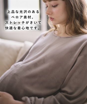 Rosemadame 【セット】ベロアルームウェア(産前・産後対応 マタニティ＆授乳服 パジャマ)_subthumb_7