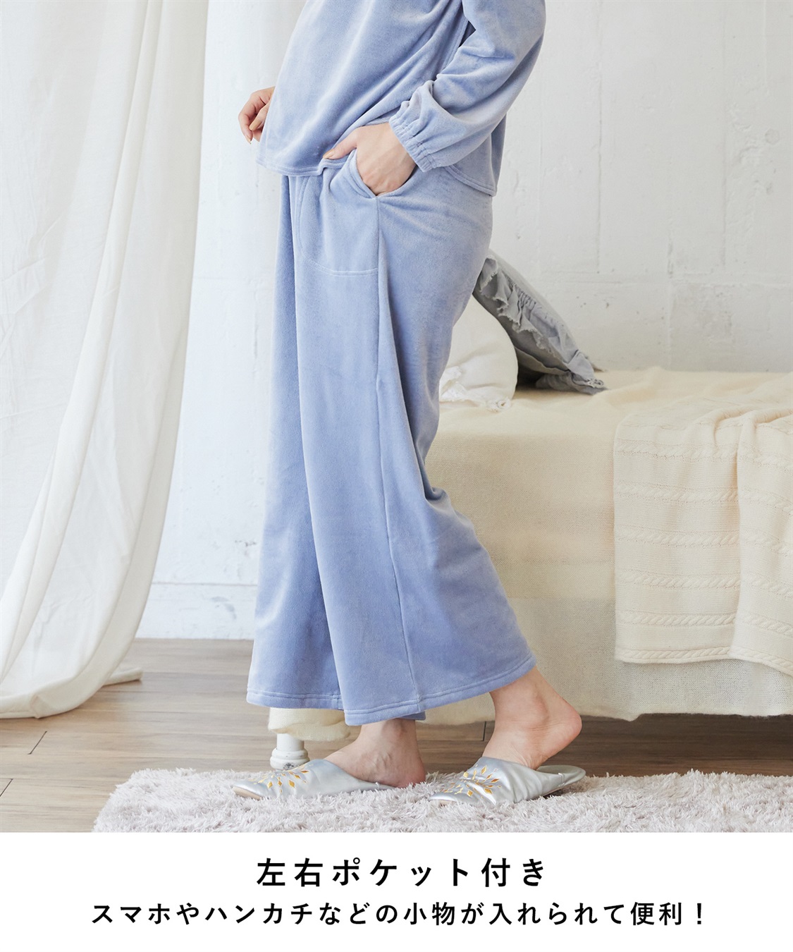 Rosemadame 【セット】ベロアルームウェア(産前・産後対応 マタニティ＆授乳服 パジャマ)_sub_10