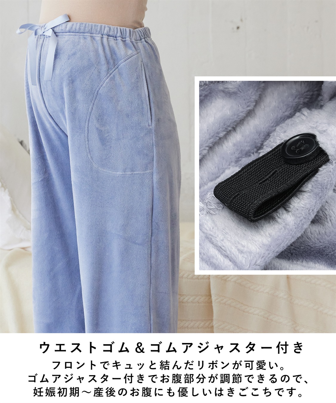 Rosemadame 【セット】ベロアルームウェア(産前・産後対応 マタニティ＆授乳服 パジャマ)_sub_11