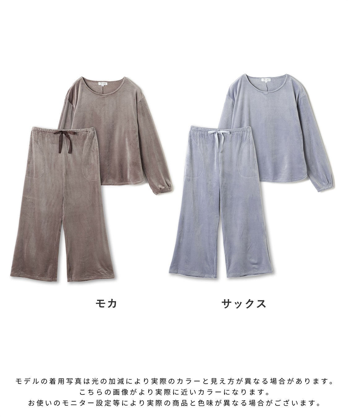 Rosemadame 【セット】ベロアルームウェア(産前・産後対応 マタニティ＆授乳服 パジャマ)_sub_16