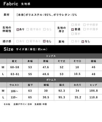 Rosemadame 【セット】ベロアルームウェア(産前・産後対応 マタニティ＆授乳服 パジャマ)_subthumb_17