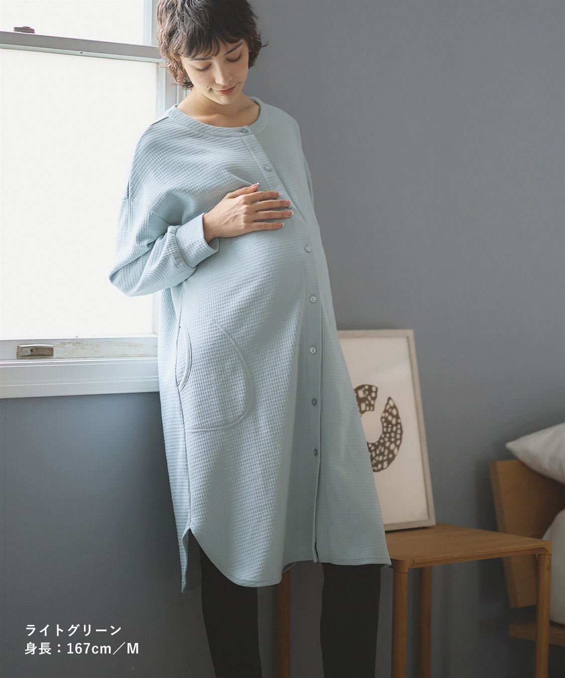 Rosemadame ワッフルフェイス裏起毛×スムースパジャマ_sub_9