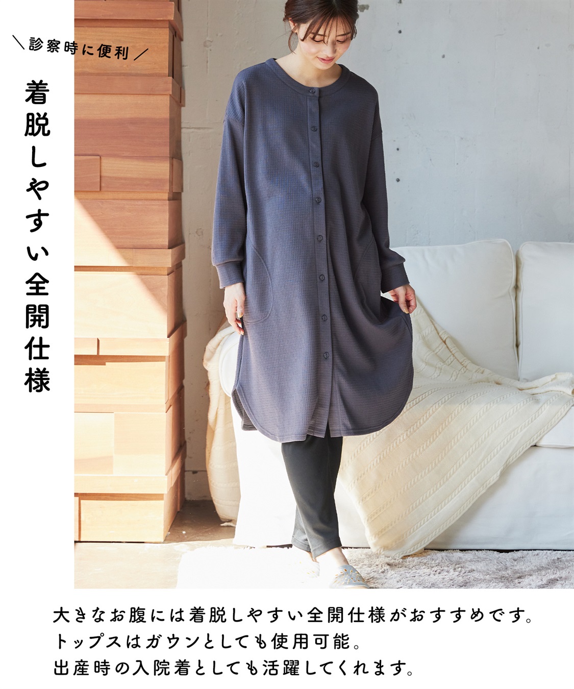 Rosemadame ワッフルフェイス裏起毛×スムースパジャマ_sub_12