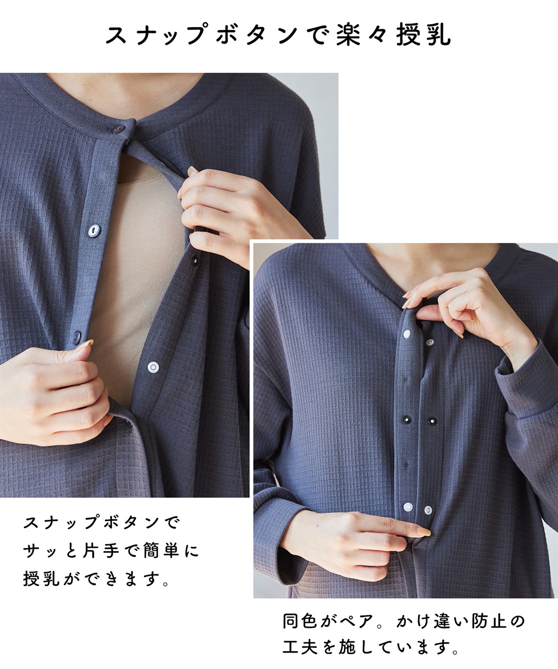 Rosemadame ワッフルフェイス裏起毛×スムースパジャマ_sub_13