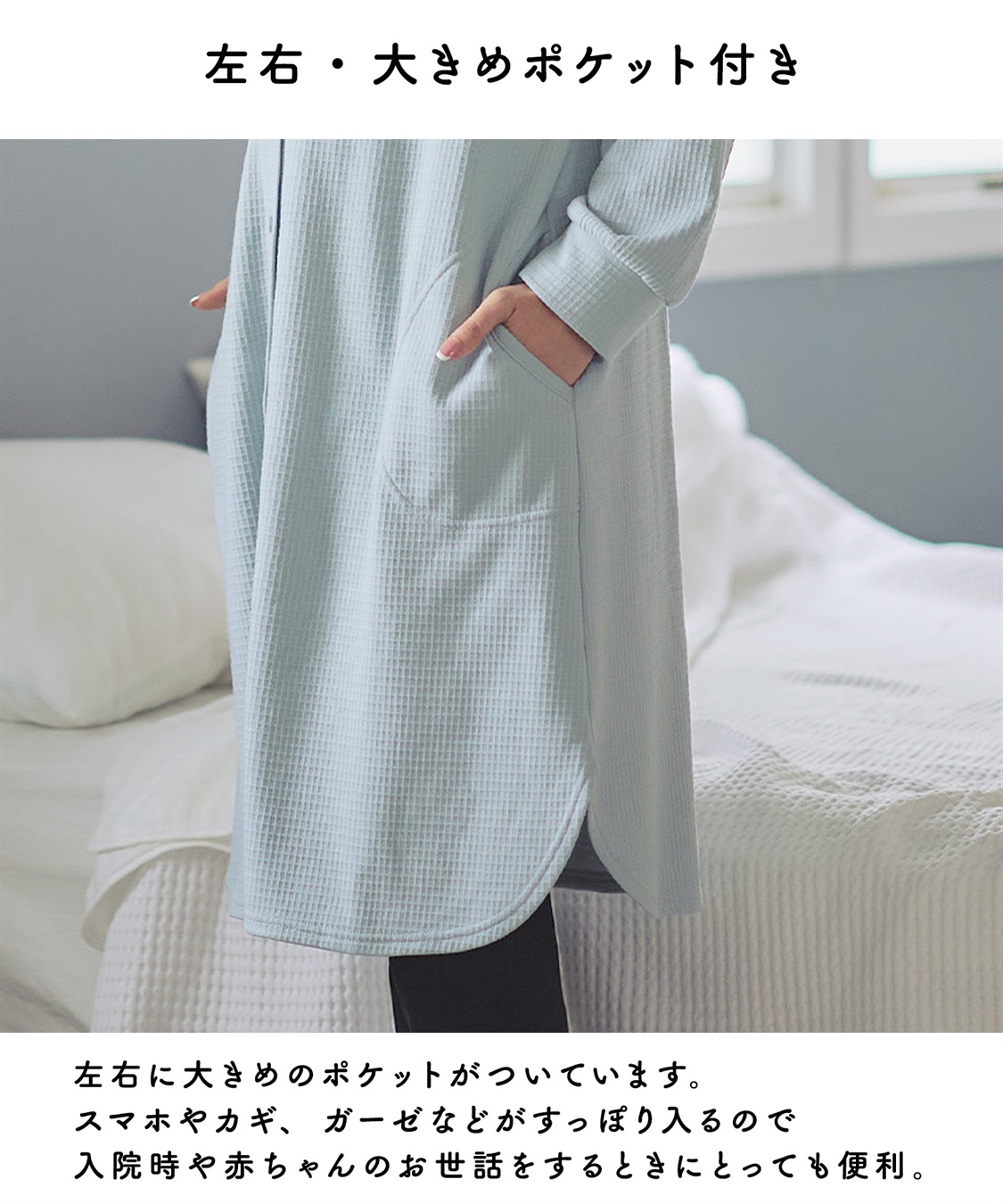 Rosemadame ワッフルフェイス裏起毛×スムースパジャマ_sub_14