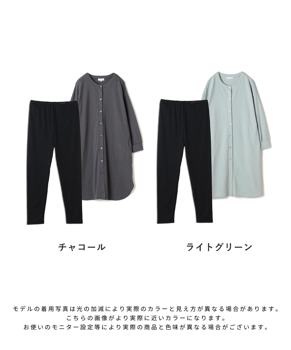 Rosemadame ワッフルフェイス裏起毛×スムースパジャマ_sub_17