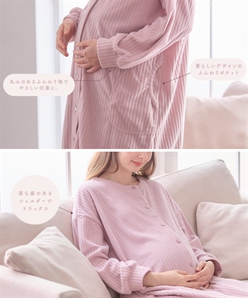 Rosemadame 【セット】針抜きリブテレコフリースチュニック×スムースパンツパジャマ(産前・産後対応 マタニティ＆授乳服 ルームウェア)_subthumb_3