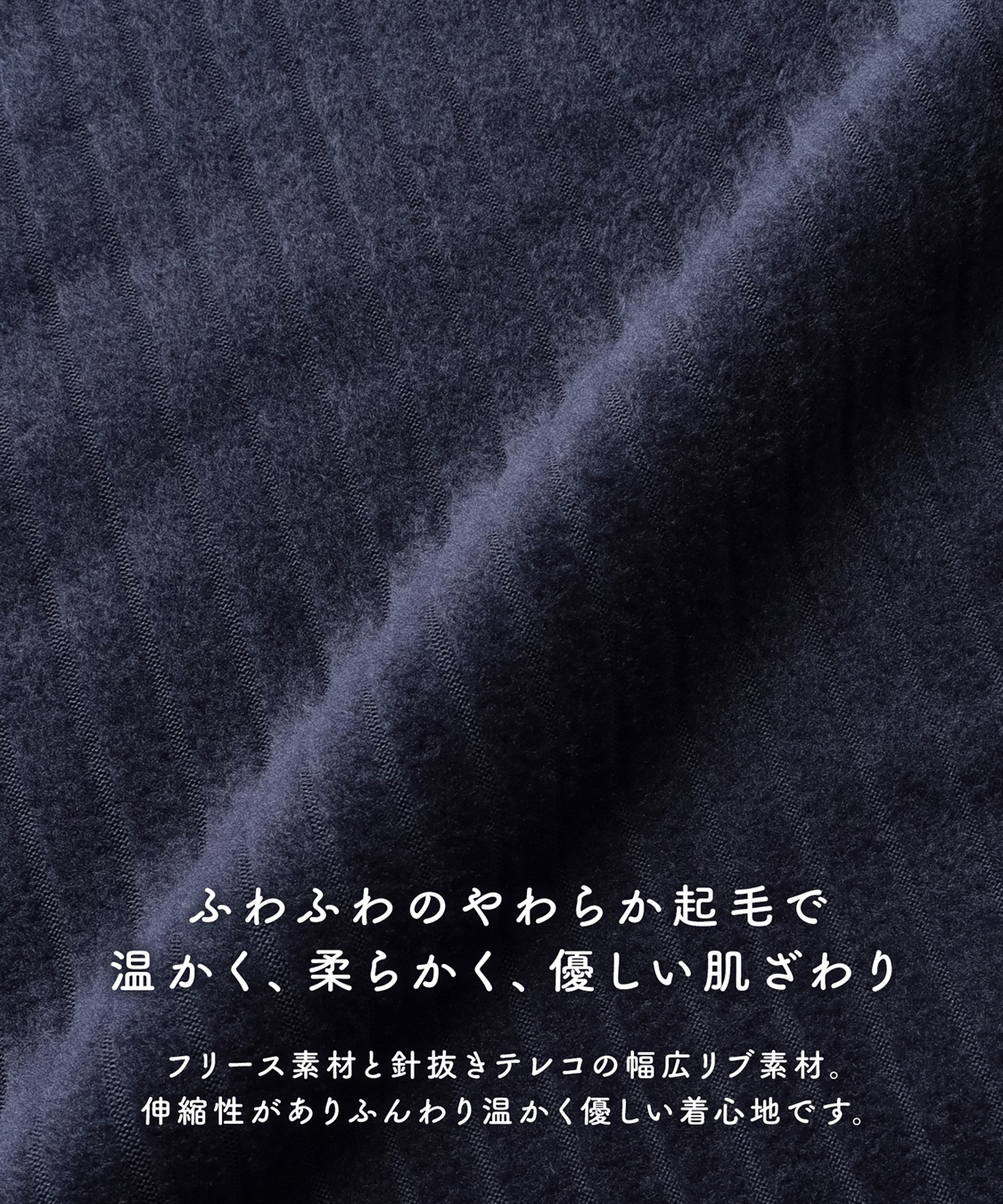 Rosemadame 針抜きリブテレコフリースネグリジェ/パジャマ(産前・産後対応 マタニティ＆授乳服 ルームウェア)_sub_10