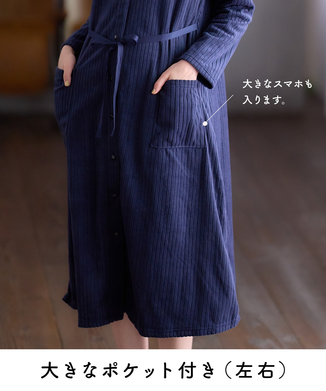 Rosemadame 針抜きリブテレコフリースネグリジェ/パジャマ(産前・産後対応 マタニティ＆授乳服 ルームウェア)_sub_12