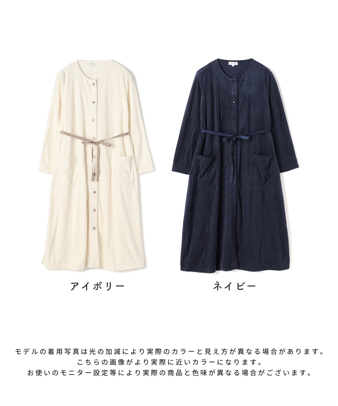 Rosemadame 針抜きリブテレコフリースネグリジェ/パジャマ(産前・産後対応 マタニティ＆授乳服 ルームウェア)_sub_20