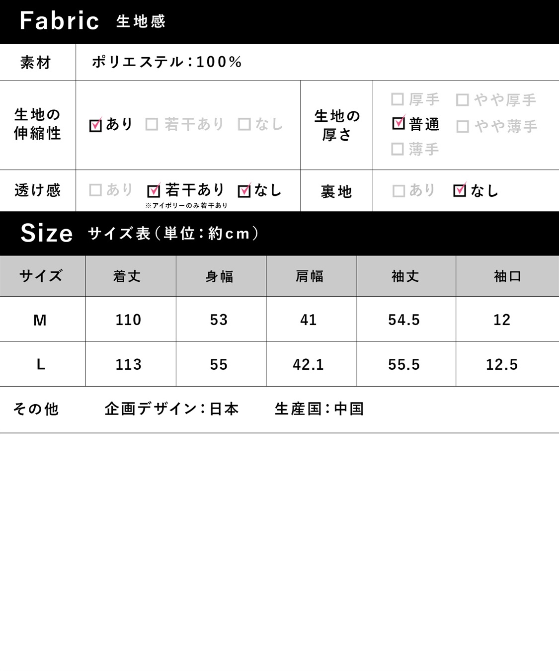 Rosemadame 針抜きリブテレコフリースネグリジェ/パジャマ(産前・産後対応 マタニティ＆授乳服 ルームウェア)_sub_21