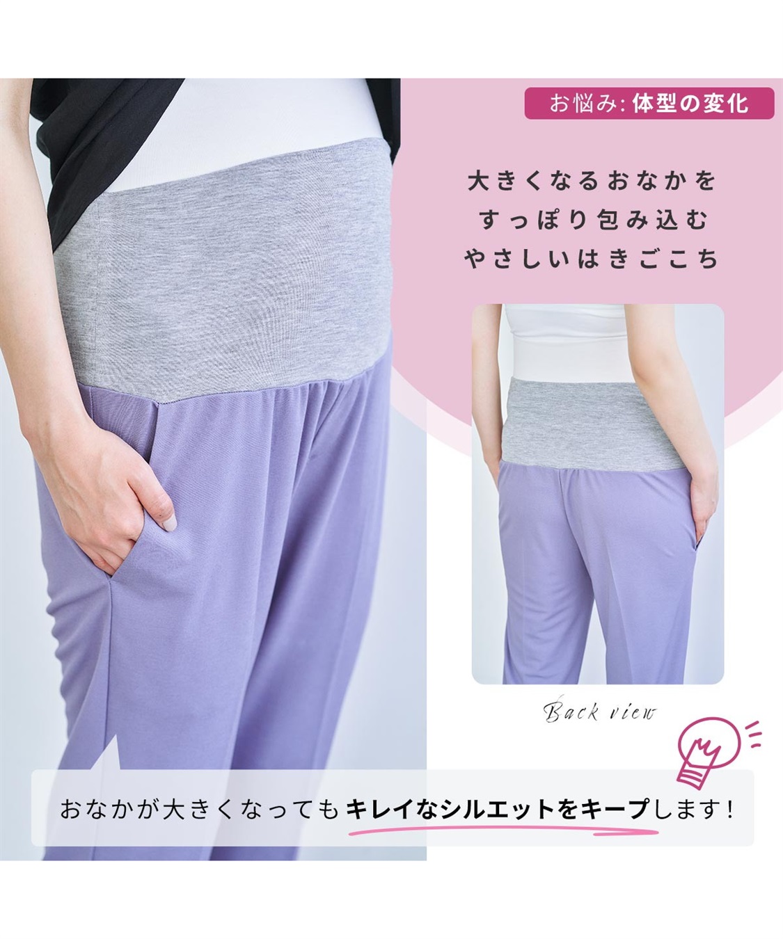 Rosemadame 接触冷感テーパードパンツ（マタニティ/授乳服）授乳楽々 妊婦服 産前・産後対応_sub_15