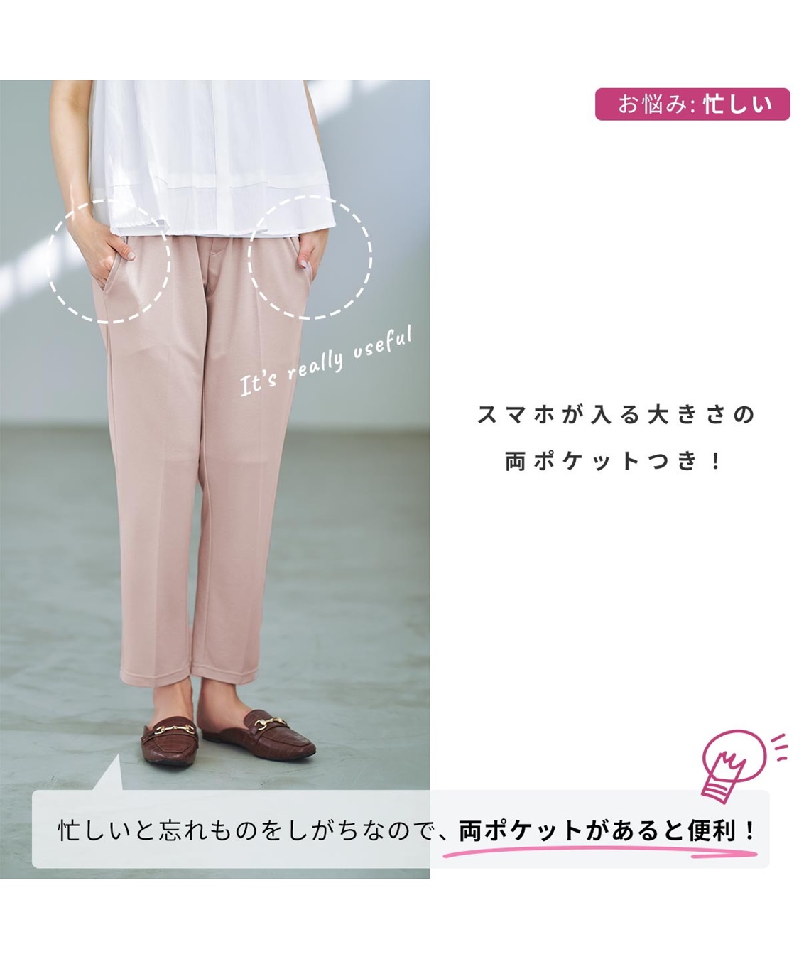 Rosemadame 接触冷感テーパードパンツ（マタニティ/授乳服）授乳楽々 妊婦服 産前・産後対応_sub_18