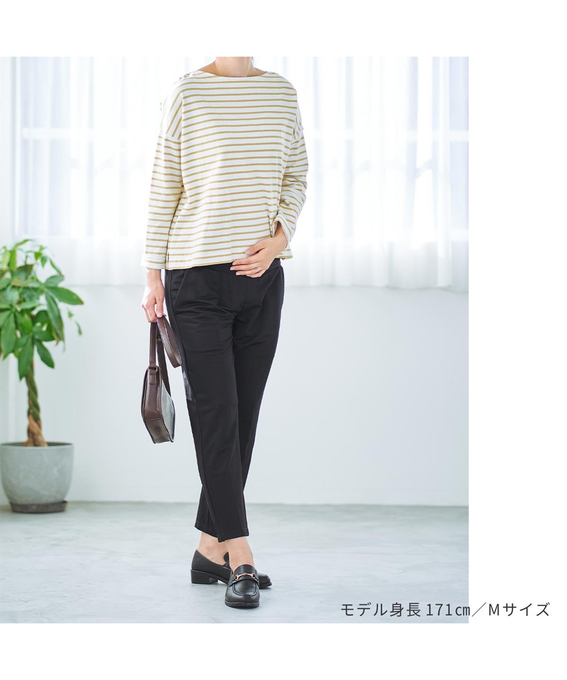 Rosemadame 接触冷感テーパードパンツ（マタニティ/授乳服）授乳楽々 妊婦服 産前・産後対応_sub_20