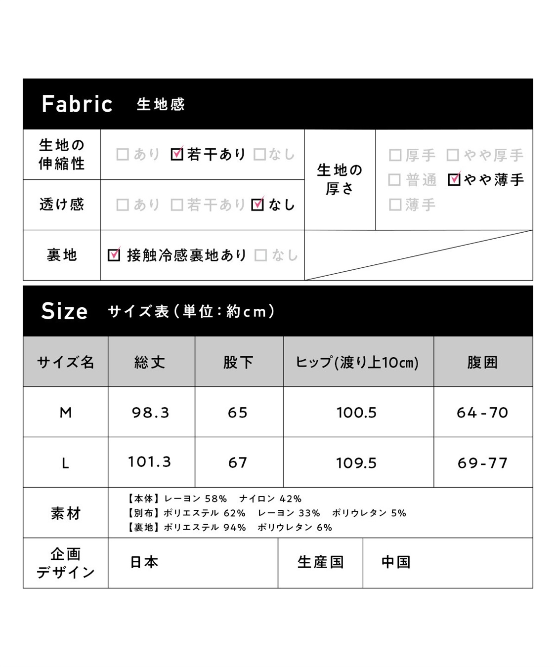 Rosemadame 接触冷感テーパードパンツ（マタニティ/授乳服）授乳楽々 妊婦服 産前・産後対応_sub_25