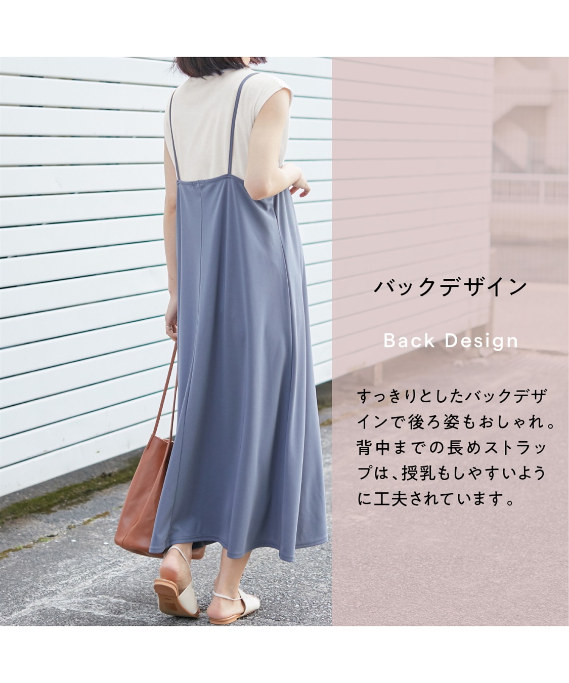 接触冷感ワンピース 汗じみ防止tシャツ 授乳口付き Rosemadame クロスプラス公式通販サイト