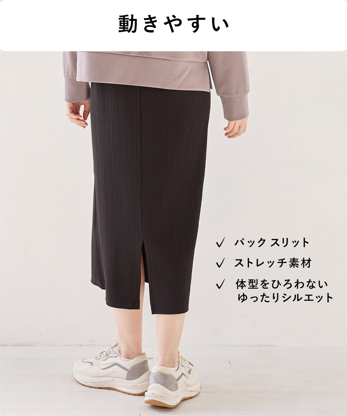 Rosemadame ダンボールトップス＆スカートワンピース（マタニティ/授乳服） 授乳口付き 授乳楽々 妊婦服 産前・産後対応_sub_24