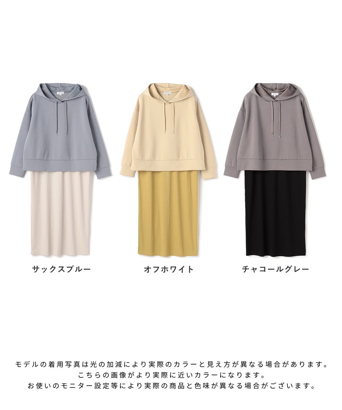 Rosemadame ダンボールトップス＆スカートワンピース（マタニティ/授乳服） 授乳口付き 授乳楽々 妊婦服 産前・産後対応_sub_28