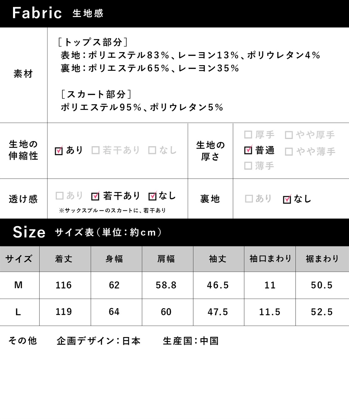 Rosemadame ダンボールトップス＆スカートワンピース（マタニティ/授乳服） 授乳口付き 授乳楽々 妊婦服 産前・産後対応_sub_29