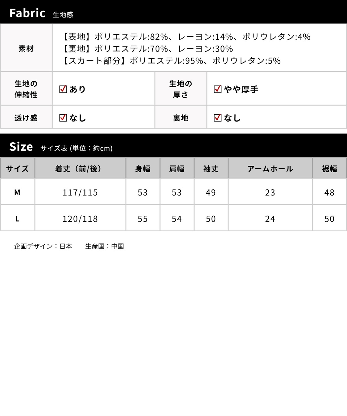 Rosemadame ダンボールトップス＆スカートドッキングワンピ_sub_30