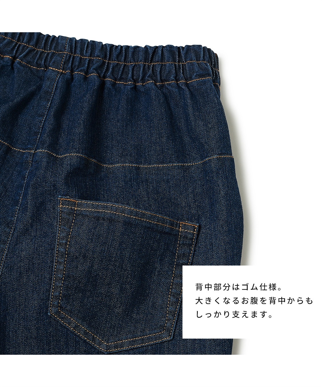 Rosemadame マタニティデニムパンツ（マタニティ/授乳服） 授乳楽々 妊婦服 産前・産後対応_sub_14