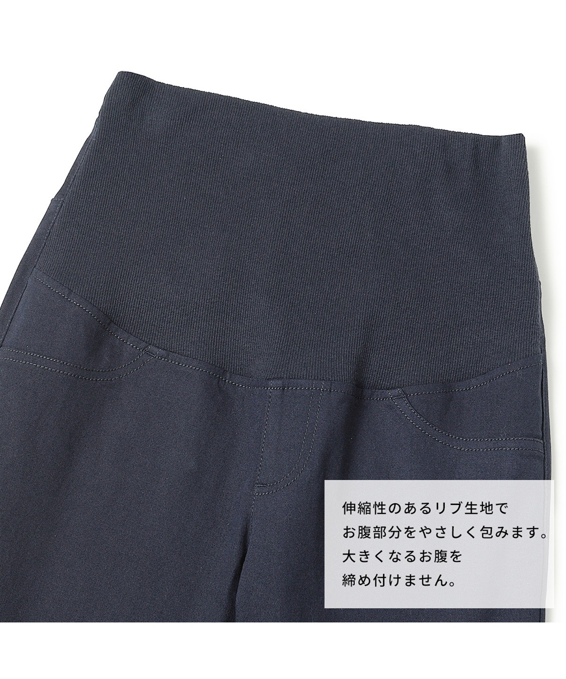 Rosemadame マタニティツイルスキニーパンツ（マタニティ/授乳服） 授乳楽々 妊婦服 産前・産後対応_sub_16