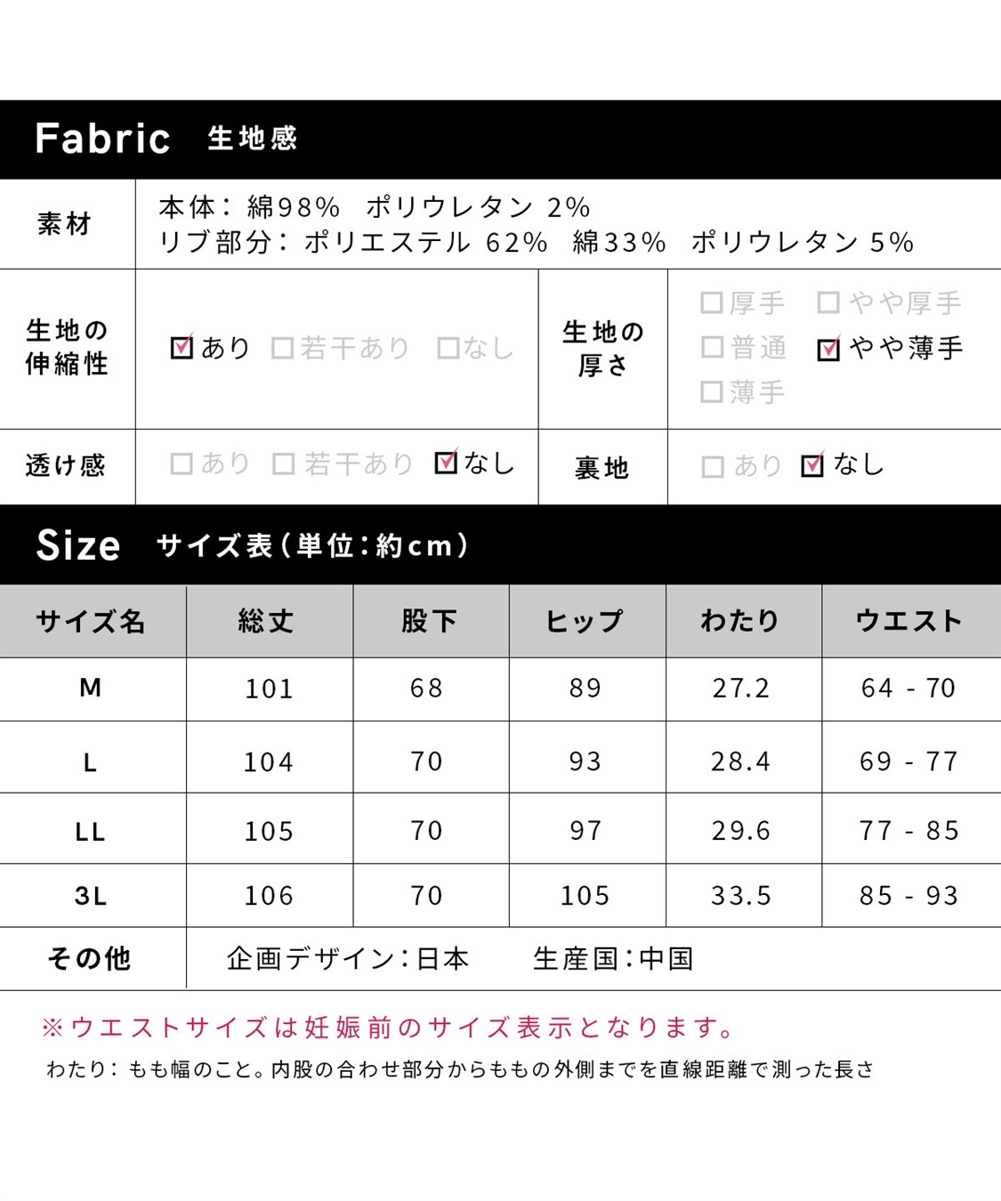 Rosemadame マタニティツイルスキニーパンツ（マタニティ/授乳服） 授乳楽々 妊婦服 産前・産後対応_sub_20