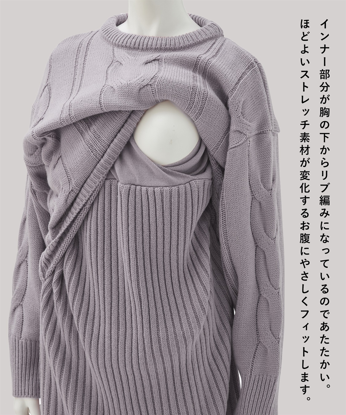 Rosemadame ニットセットアップ風授乳らくらくマタニティワンピース（マタニティ/授乳服）授乳口付き 授乳楽々 妊婦服 産前・産後対応_sub_27