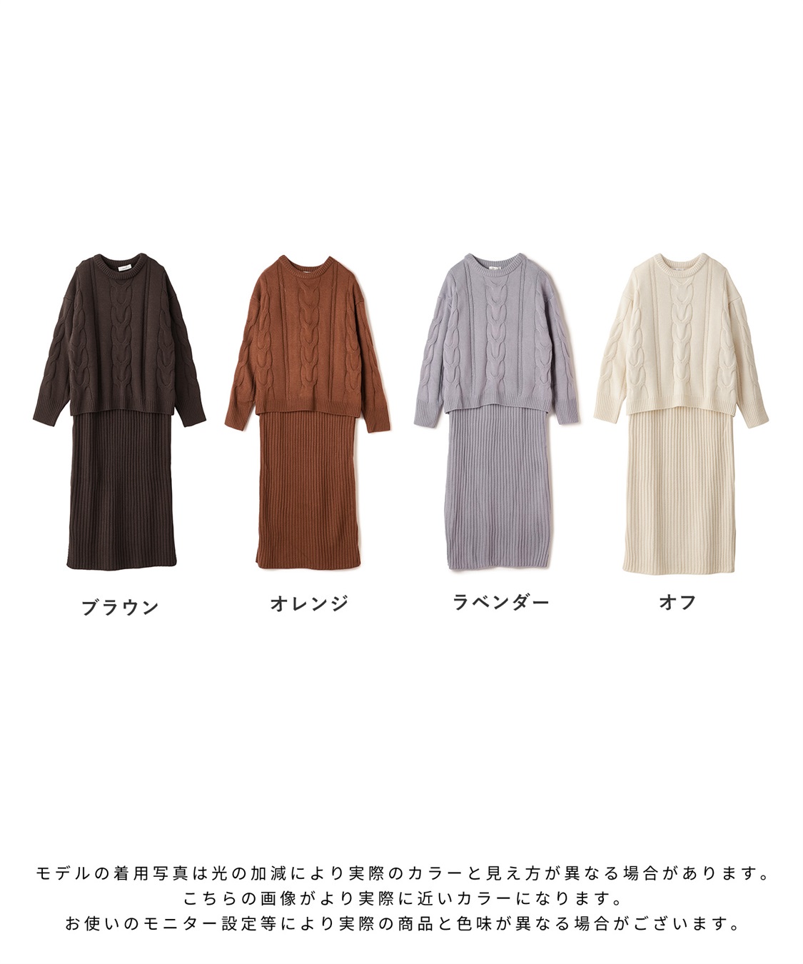 Rosemadame ニットセットアップ風授乳らくらくマタニティワンピース（マタニティ/授乳服）授乳口付き 授乳楽々 妊婦服 産前・産後対応_sub_28