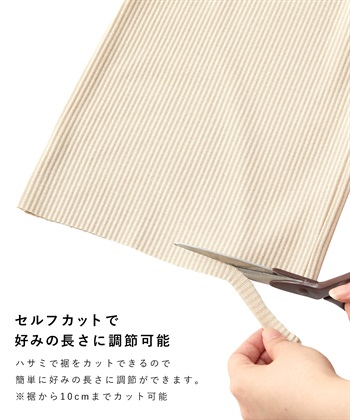Rosemadame 産後にも活躍 セルフカットできるマタニティリブストレートらくちんパンツ（マタニティ）妊婦服 産前・産後対応_subthumb_22