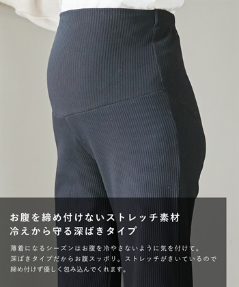 Rosemadame 産後にも活躍 セルフカットできるマタニティリブストレートらくちんパンツ（マタニティ）妊婦服 産前・産後対応_subthumb_25