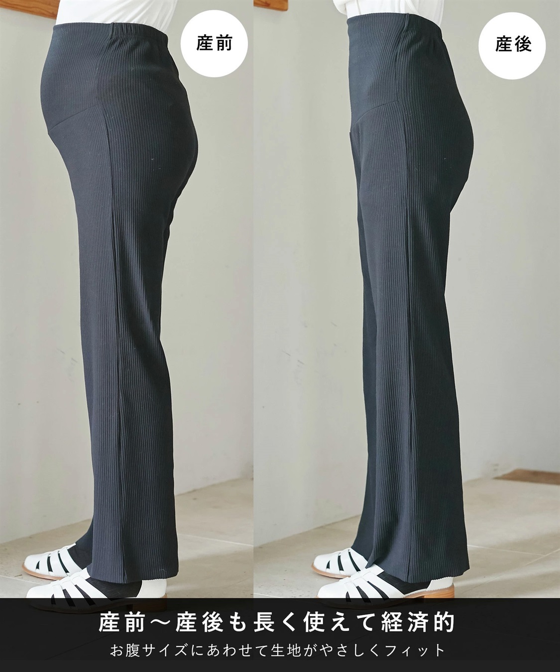 Rosemadame 産後にも活躍 セルフカットできるマタニティリブストレートらくちんパンツ（マタニティ）妊婦服 産前・産後対応_sub_27