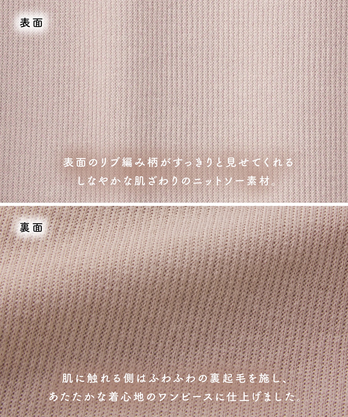 Rosemadame ニットソー裏起毛ワンピース（マタニティ/授乳服）授乳口付き 授乳楽々 妊婦服 産前・産後対応_sub_19