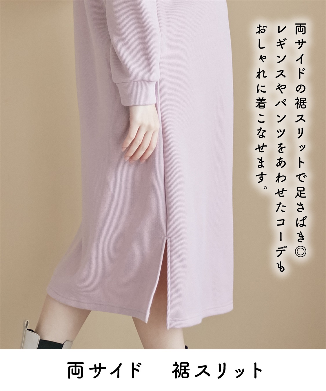 Rosemadame ニットソー裏起毛ワンピース（マタニティ/授乳服）授乳口付き 授乳楽々 妊婦服 産前・産後対応_sub_21