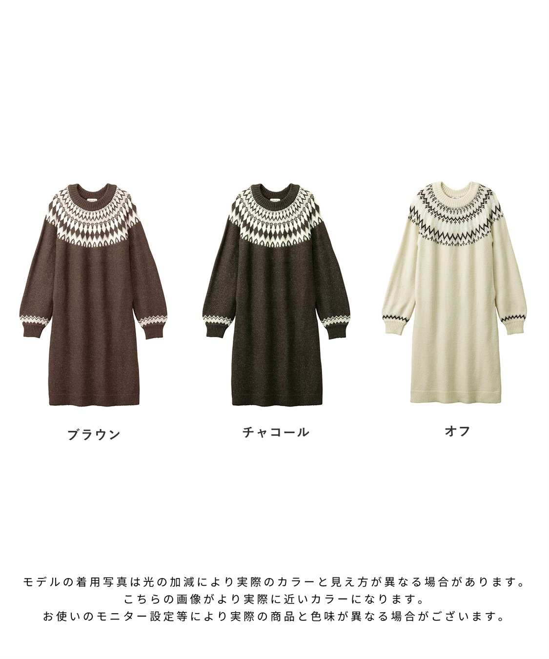 Rosemadame らくらく授乳フェアアイルワンピース（マタニティ/授乳服）授乳口付き 授乳楽々 妊婦服 産前・産後対応_sub_27