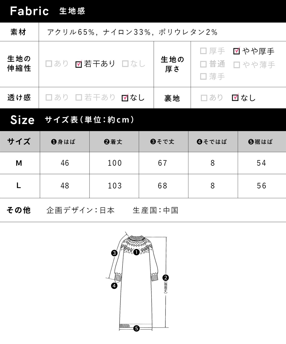 Rosemadame らくらく授乳フェアアイルワンピース（マタニティ/授乳服）授乳口付き 授乳楽々 妊婦服 産前・産後対応_sub_28